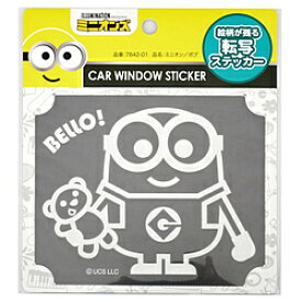 楽天市場 ミニオン ステッカー 車の通販