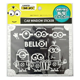 楽天市場 Bonform 7644 01wh ステッカー ミニオン ミニオントリオ 軽 普通車 転写ステッカー 15x12cm 転写 ホワイト ソフマップ デジタルコレクション