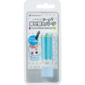 �V���`�n�^ �l�[��9 �����ւ��p�[�c CH��C ���ʕ��y�[���u���[ XL-9PKHC�^H-WC1 XL9PKHCHWC1