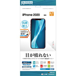 X^oii iPhone 12 Pro Max 6.7C`Ή tB BLC E2605IP067 E2605IP067 [Us]