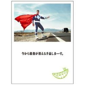 楽天市場 Itunes カードの通販 楽天市場 Itunes カードの通販