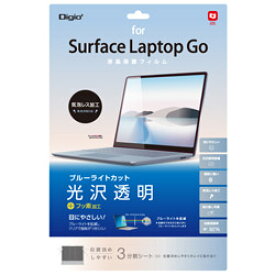 Nakabayashi Surface Laptop Go用 液晶保護フィルム ブルーライトカット 光沢透明 TBF-SFLG20FLKBC TBFSFLG20FLKBC