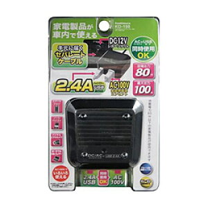 JV KD198 DC/ACZp[gCo[^[ 80W AC+USB2.4 KD198