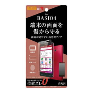 CAEg BASIO 4 tB wh~  RTBSO4FC1