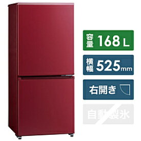 楽天市場 冷蔵庫 冷凍庫 カラーレッド キッチン家電 家電 の通販