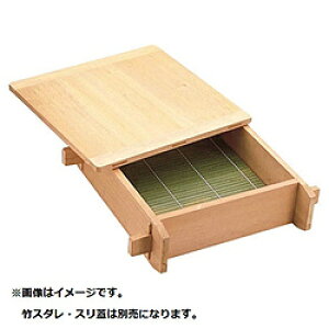  ؐ pZC ֓^(T) 33cm WSI01033 WSI01033