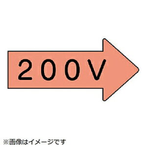 ���j�b�g ���j�b�g�@�z�ǃX�e�b�J�[�@�E�����\���@200V�E�ɏ��@26×55�@10���g AS.46.3SS