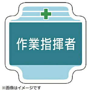 jbg jbg@ƊǗ֌W͍Ǝwҁ@tFg@65×65mm 367-42 8156 36742