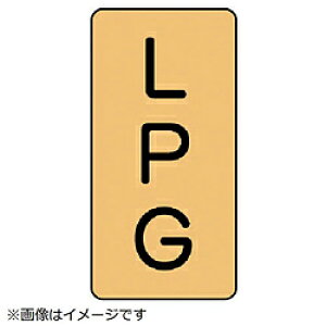 ���j�b�g ���j�b�g�@�z�ǃX�e�b�J�[�@LPG�i�ɏ��j�@�A���~�@60×30�@10���g AST421SS