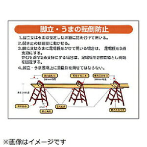 jbg jbg@W@rE܂̓]|h~@^[|@300×400mm 33206