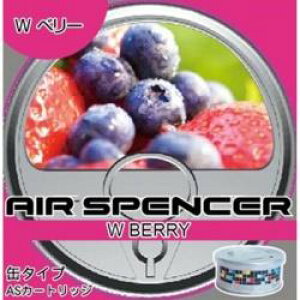 エアースペンサーの通販 価格比較 価格 Com