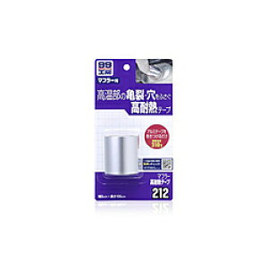 �\�t�g99 �}�t���[���ϔM�e�[�v 09212 9212