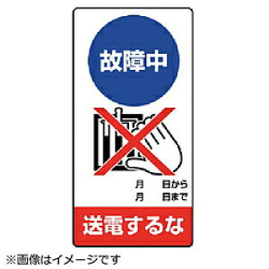 jbg jbg@CE_W@̏ᒆ@dȁES}OlbgE200X100 80514