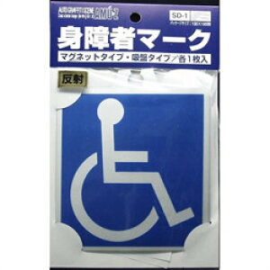 m}[N쏊 hCuTC Ԉ֎q}[N SD1 SD1