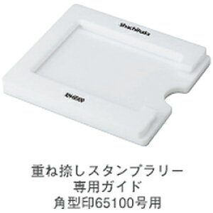 V`n^ d˓悵X^v[pKChp^65100p V`n^ SR-PJ-HX65100 SRPJHX65100