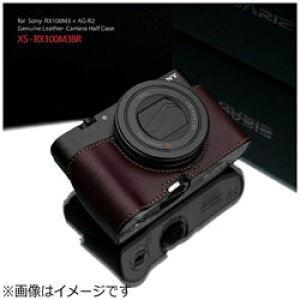 GARIZ XS-RX100M3BR2 XSRX100M3BR2