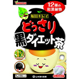山本漢方 どっさり黒ダイエット茶 5g×28包