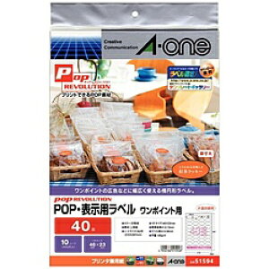 �G�[���� 51594(POP-REVOLUTION/POP�E�\�����x��/�e��v�����^���p/���ꂢ�ɂ͂�����/�����|�C���g�p/�����n/A4 /1�V�[�g40��/10����) 51594