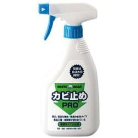 ホワイトプロダクト カビ止めプロスプレー 500ml No.200-W ＜JKB0601＞ JKB0601