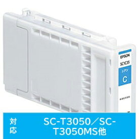 EPSON(エプソン) 【純正】 SC1C35 純正プリンターインク SC-Tシリーズ用 シアン 350ml SC1C35 【864】