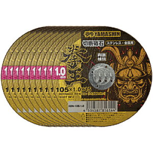 R^ YAMASHIN  ؒfu 105x1.0 10 YAMASHIN KEN-105-1.0-10