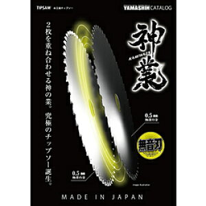 �R�^���� YAMASHIN �؍H�p�`�b�v�\�[ �_�� YAMASHIN MAT-KAM-147