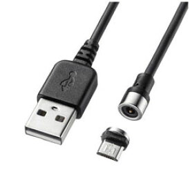 SANWA SUPPLY(サンワサプライ) タブレット／スマートフォン対応［micro USB］　脱着式 充電USBケーブル 2A （1m・ブラック）　KU-MMG1 KUMMG1