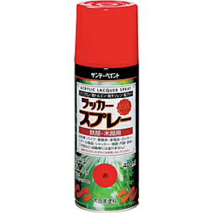 �T���f�[�y�C���g �T���f�[�y�C���g�@���b�J�[�X�v���[MAX�@400ml�@���@268511 268511