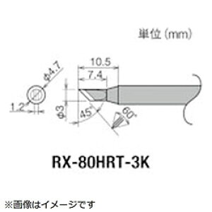 md@Y Obg@ReiRX|8V[Yj@Đ敝3mm RX-80HRT-3K RX80HRT3K