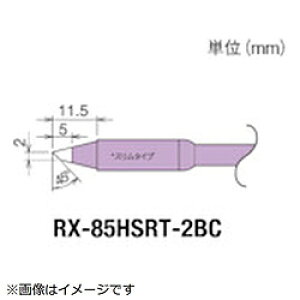md@Y Obg@ReiRX|8V[Yj@Đ敝2mm RX-85HSRT-2BC RX85HSRT2BC