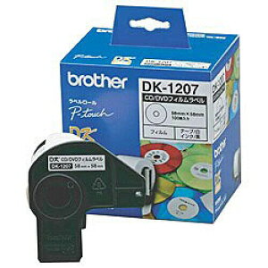 brother(uU[) xv^[pCD/DVDtBxuDKvJbgxviFx/j@DK-1207 DK1207 y864z