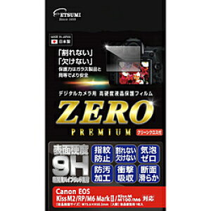 ETSUMI デジタルカメラ用液晶保護フィルムZERO PREMIUM Canon EOS KissM2・M/RP/M6/M6MkII/M100専用 エツミ E-7588 E7588