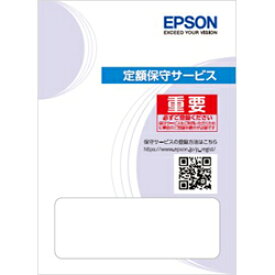 EPSON(エプソン) エプソンサービスパック　出張保守（定期交換部品付）購入同時4年 TLPS35904 TLPS35904