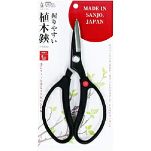 GARDENFRIENDS GARDEN FRIENDS ����₷���A���� �\�t�g�n���h�� JP-MB200