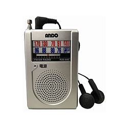 ANDO お値打ち価格で ポータブルラジオ R20445 FM ワイドFM対応 ファッションなデザイン AM