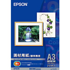 EPSON(Gv\) yz KA3N20MG@ޗp/痿p A3mrF20 KA3N20MG