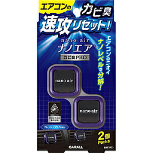  LimGA Nbv2pbN JrLv@tbVNA@e2.4g×2 3423 3423