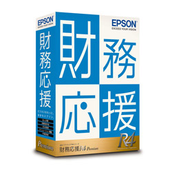 EPSON(エプソン) 財務応援R4 Premium Ver.21.1 青色申告決算書対応版  ［Windows用］ OZP1V211
