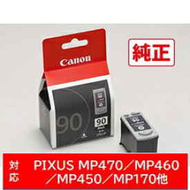 Canon(キヤノン) 【純正】 BC-90 純正プリンターインク FINEカートリッジ ブラック（大容量） BC90