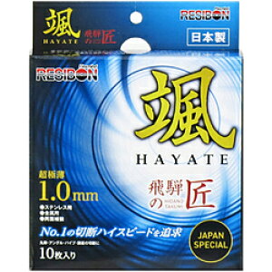 a{ ˂̏ ؒfu 1.0mm _ D (HAYATE) XeXp/p 10