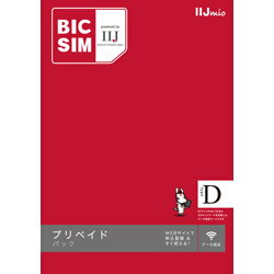 楽天市場 Iij Bic Simプリペイドパックマルチsim Imb298 ソフマップ デジタルコレクション
