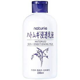 イミュ ナチュリエ ハトムギ浸透乳液 230ml