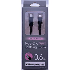 IY} PDΉ yMFIF؁zType-C-LightningʐME[dUSBP[u/PowerDeliveryΉ/bVP[u/60cm ubN CDM-LSSM060K mUSB Power DeliveryΉn CDMLSSM060K