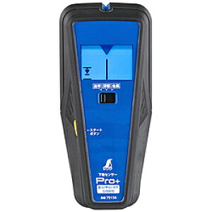 シンワ測定 シンワ 下地センサー 金属・中心・深部・電線探知 シンワ 79156