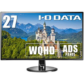 IO DATA(アイオーデータ) PCモニター ブラック LCD-MQ271XDB-A ［27型 /ワイド /WQHD(2560×1440）］ LCDMQ271XDBA
