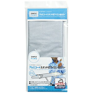 ���R�[�g���[�f�B���O �V���v���s���A�@�A���~�R�[�g�X�^���h���A�C������J�o�[ HB-7649 HB7649