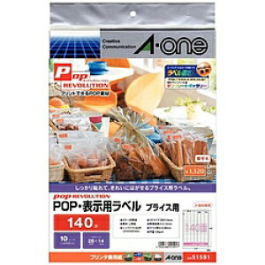�G�[���� 51591(POP-REVOLUTION/POP�E�\�����x��/�e��v�����^���p/���ꂢ�ɂ͂�����/�Жʈ��/�����n/A4 /1�V�[�g140��/10����) 51591