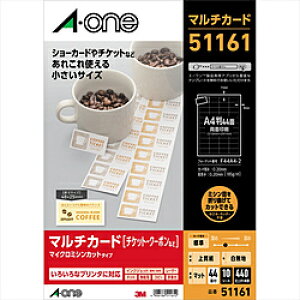 G[ 51161@}`J[h ev^pin A4 44 TCY/10V[g(440)) 51161 y864z