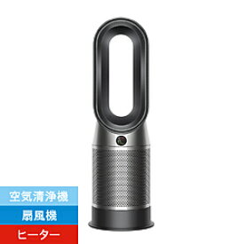 Dyson(ダイソン) 空気清浄ファンヒーター Dyson Purifier Hot + Cool ブラック/ニッケル HP07BN HP07 [振込不可]