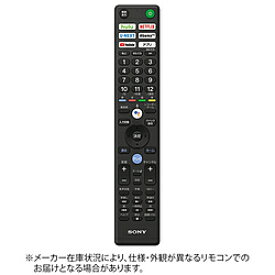 SONY(ソニー) 純正テレビ用リモコン ZZRMFTX410J